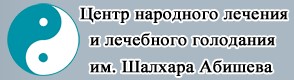 Фотография медцентра Центр народного лечения и лечебного голодания им. Шалхара Абишева