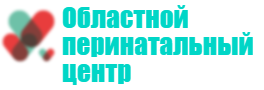 Областной перинатальный центр г.Караганда медициналық орталығының суреті