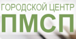 Фотография медцентра Городской центр первичной медико-санитарной помощи