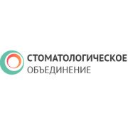 Стоматология «Стоматологическое объединение» на Абдирова