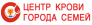 КГП "Центр крови города Семей" медициналық орталығының суреті