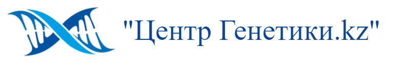 Фотография медцентра Центр Генетики