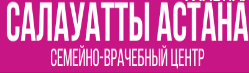 Фотография медцентра Семейно-врачебный центр "Салауатты Астана" (ЦСЗ "Сказочный мир")