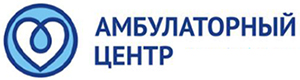 Фотография медцентра Амбулаторный центр