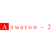 Сурдологический центр "Алматон-2"