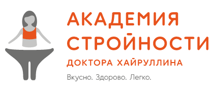 Академия стройности доктора Хайруллина медициналық орталығының суреті