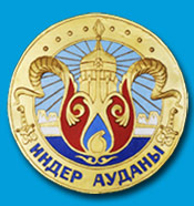 Фотография медцентра КГП на ПХВ «Индерская центральная районная больница»