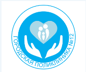 Фотография медцентра Городская поликлиника №12 г.Алматы