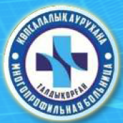 ГКП на ПХВ «Талдыкорганская городская многопрофильная больница»