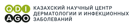 Фотография медцентра РГП на ПХВ «Казахский научный центр дерматологии и инфекционных заболеваний»