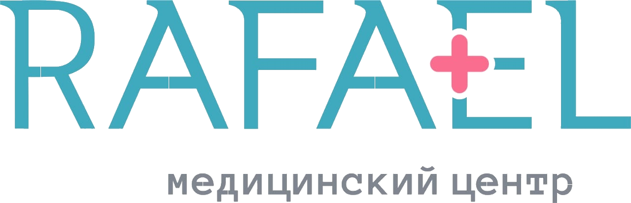 Фотография медцентра Медицинский центр "Rafael"