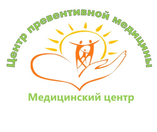 Фотография медцентра Медицинский центр "Центр превентивной медицины"