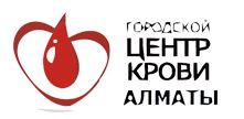 ГКП на ПХВ «Городской центр крови» медициналық орталығының суреті