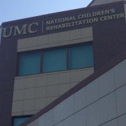Национальный центр детской реабилитации корпоративного фонда UMC