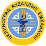 ГКП на ПХВ "Целиноградская районная поликлиника" при управлении здравоохранения Акмолинской области медициналық орталығының суреті