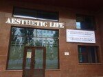 Центры эстетической медицины и косметологии в Астане