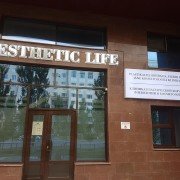 Центры эстетической медицины и косметологии в Нур-Султане (Астане)