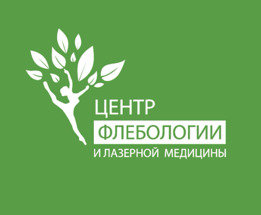 FLEBOKARAGANDA "Центр флебологии и лазерной медицины" медициналық орталығының суреті