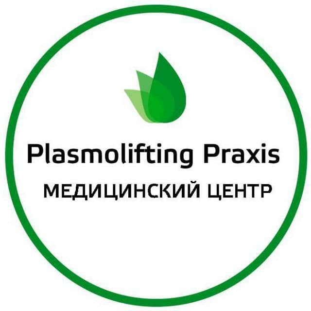 Центр лечения суставов и позвоночника Plasmolifting Praxis Nur-Sultan медициналық орталығының суреті