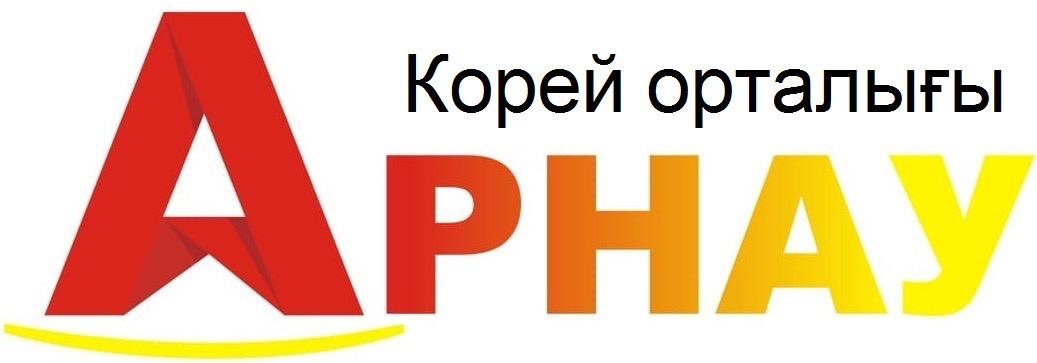 Фотография медцентра Корейский центр "Арнау"