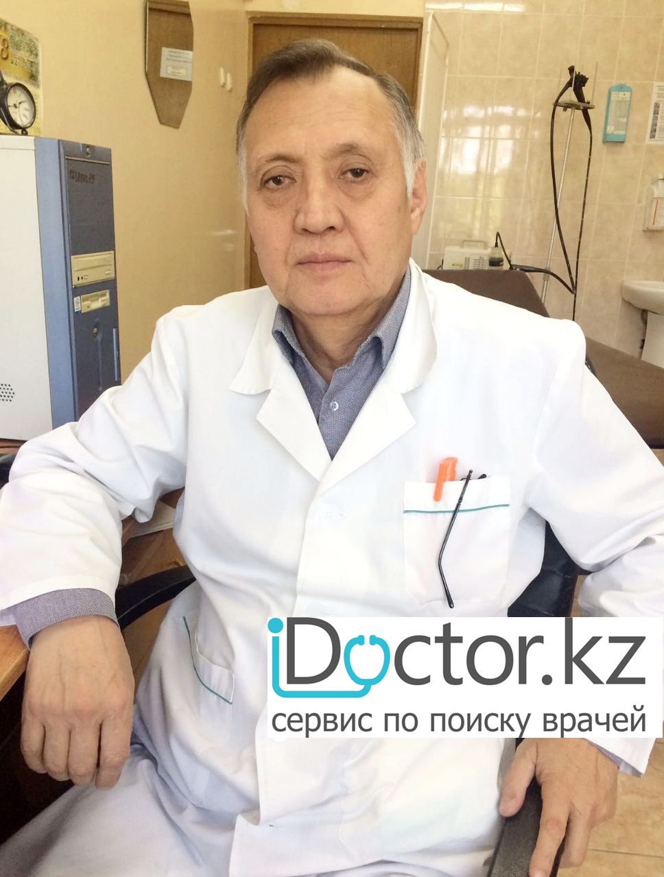 На фотографии изображён Хирург Оспанов Мурат Ибрагимович