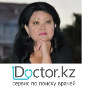 Нефрологи в Алматы