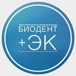 Фотография медцентра Стоматология "Биодент ЭК+"