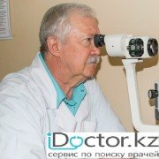 Офтальмологи (окулисты) в Талдыкоргане