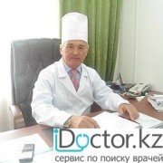 Кардиологи в Талдыкоргане