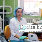 Стоматолог-терапевты в Шымкенте