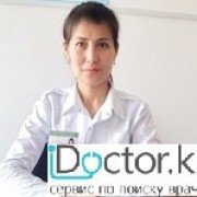 Эпилептологи в Алматы