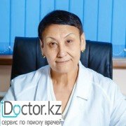 Гипоплазия матки -  лечение в Шымкенте