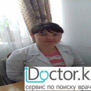 Психологи в Кызылорде