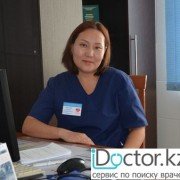 Кардиологи в Талдыкоргане