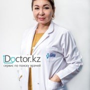 Лаборанты в Алматы