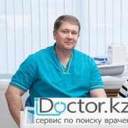 Стоматология "На Пристани" на ул. Кабанбай батыра, 17