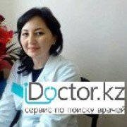 Эндокринологи в Павлодаре