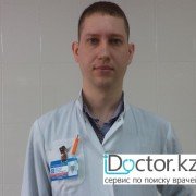 Ортопеда в Павлодаре