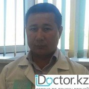 Эндоскописты в Кызылорде