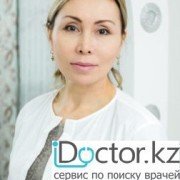 Дерматокосметологи в Павлодаре