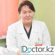 Врачи акушер-гинекологи в Усть-Каменогорске (10)