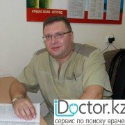 Неврологи (Невропатологи) в Петропавловске