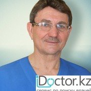 Краснуха -  лечение в Жезказгане