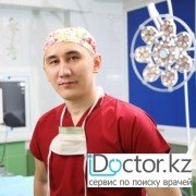 Пластические хирурги в Усть-Каменогорске