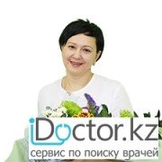 Стоматология "Аштен" на Кабанбай Батыра 120