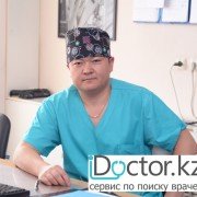 Торакальные хирурги в Усть-Каменогорске