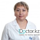 Иргайбаева Гульжахан Ахиновна