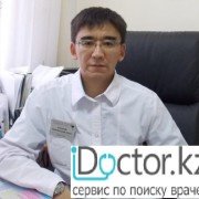 Тупая травма живота -  лечение в Петропавловске