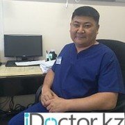 Анестезиологи в Талдыкоргане