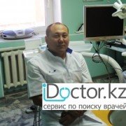 Киста зуба -  лечение в Шымкенте